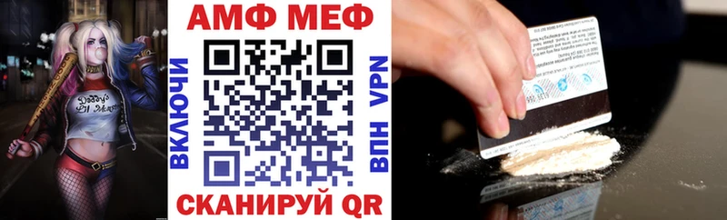 АМФ Premium  наркошоп  Тайга 