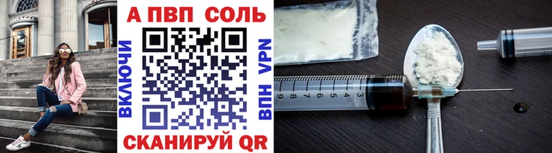 mega онион  Тайга  APVP СК КРИС 