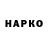 МЕТАДОН кристалл Hendrie Falke