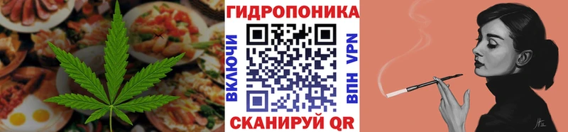 Еда ТГК конопля  Тайга 