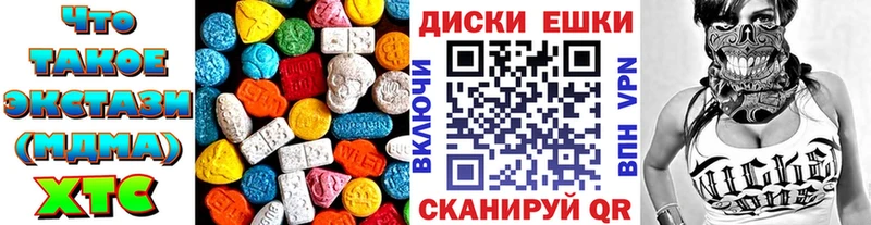 ЭКСТАЗИ VHQ  kraken как зайти  Тайга 