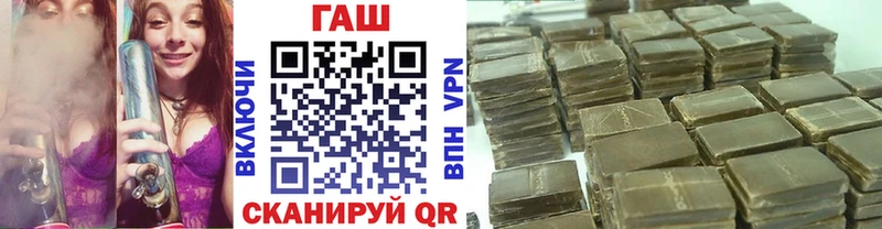 ГАШИШ гашик  купить закладку  Тайга 