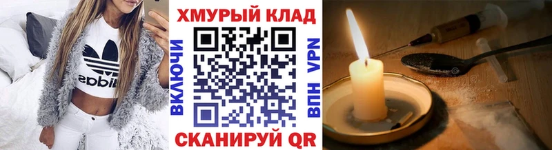 ГЕРОИН VHQ  Тайга 