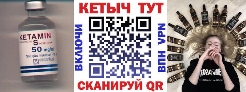 Кетамин VHQ Тайга
