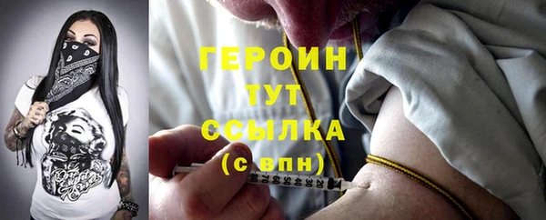 соль ск Абинск