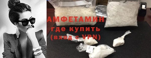 спайс Нязепетровск