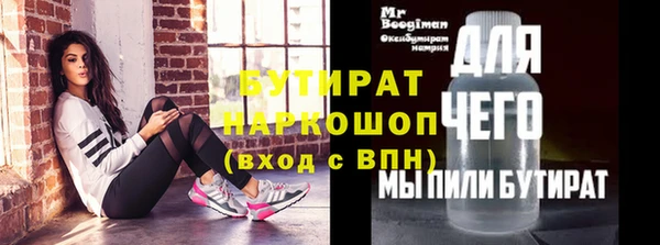 молекула духа Абаза