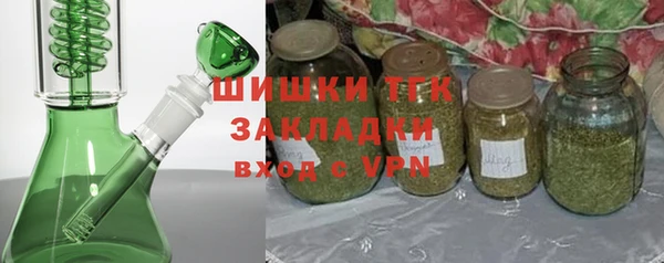 молекула духа Абаза