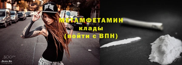 мефедрон VHQ Абдулино