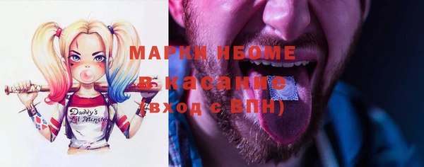 соль ск Абинск