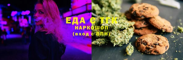 молекула духа Абаза