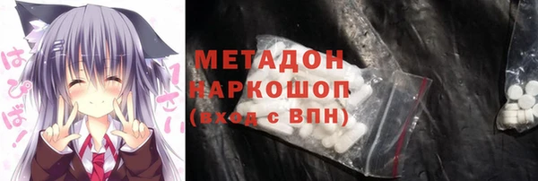 соль ск Абинск