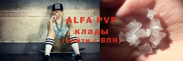 меф VHQ Нягань
