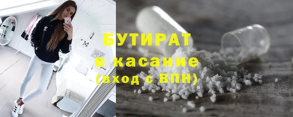 молекула духа Абаза