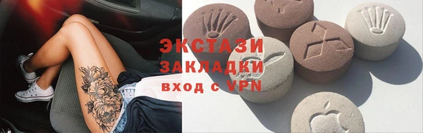 мефедрон VHQ Абдулино