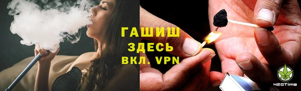 соль ск Абинск