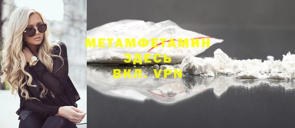 молекула духа Абаза