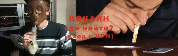 мефедрон VHQ Абдулино