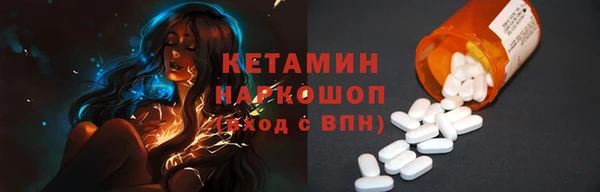 молекула духа Абаза