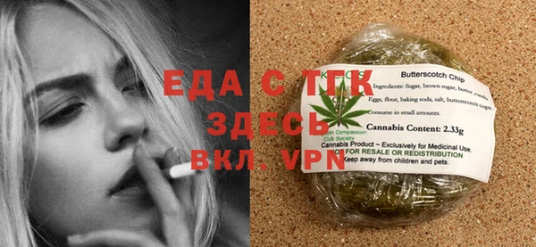 спайс Нязепетровск