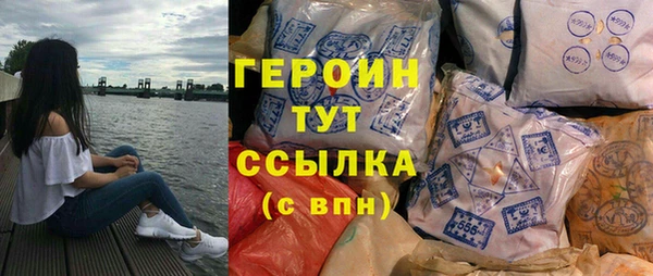 соль ск Абинск