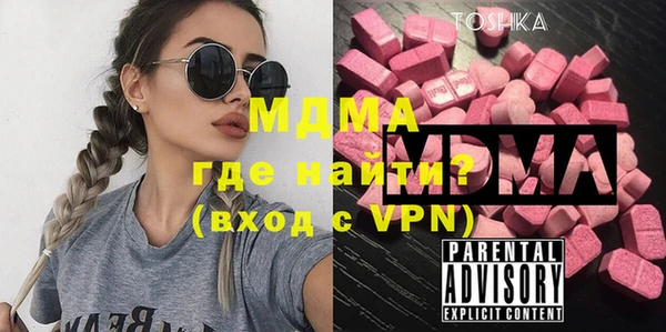 соль ск Абинск