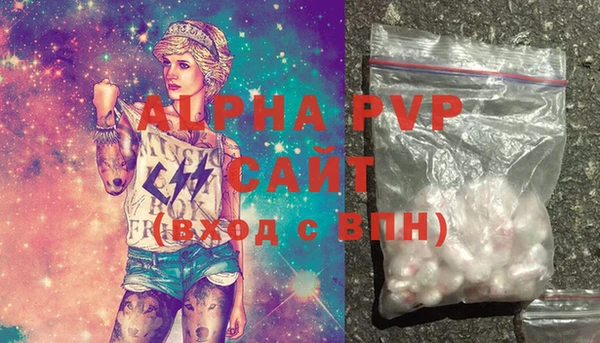 соль ск Абинск