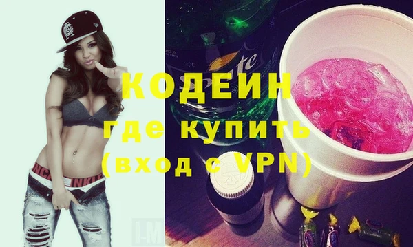 меф VHQ Нягань