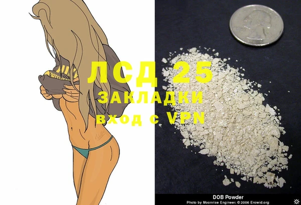 молекула духа Абаза