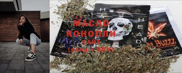 мефедрон VHQ Абдулино