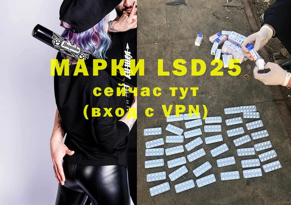мефедрон VHQ Абдулино
