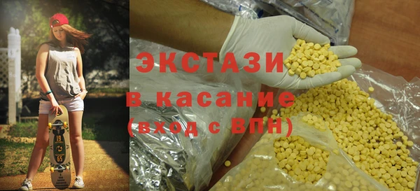 мефедрон VHQ Абдулино