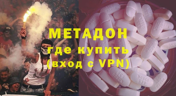 мефедрон VHQ Абдулино