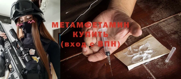 меф VHQ Нягань