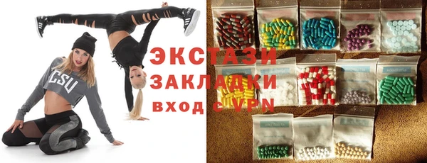 молекула духа Абаза