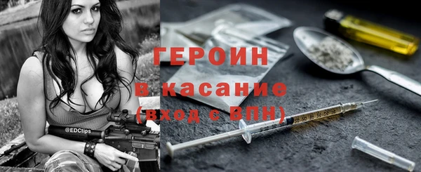 соль ск Абинск