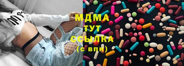 соль ск Абинск