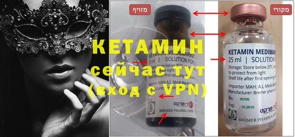 молекула духа Абаза