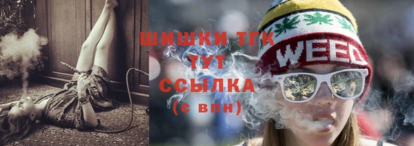 мефедрон VHQ Абдулино