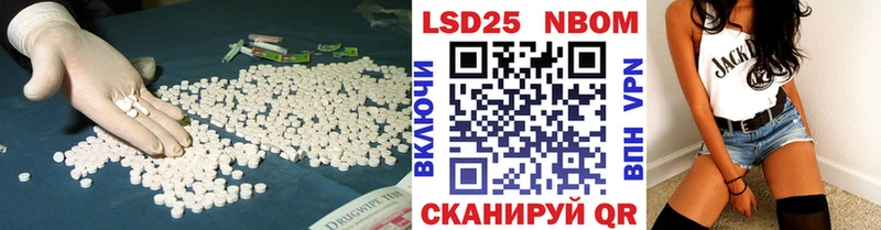 LSD-25 экстази кислота  Тайга 