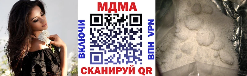 МДМА Molly  Тайга 