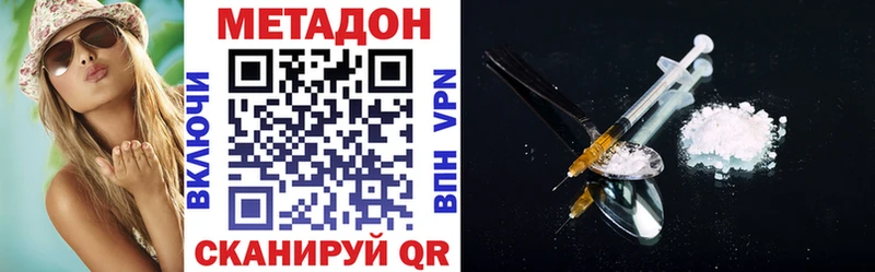 МЕТАДОН VHQ  Тайга 