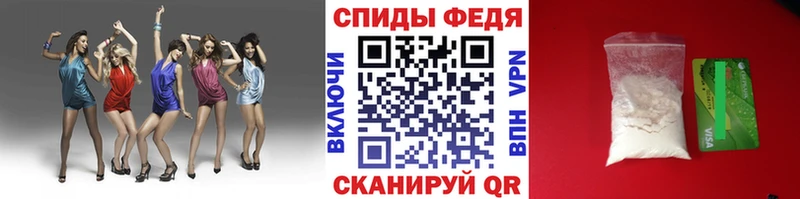 МЕТАМФЕТАМИН мет Тайга