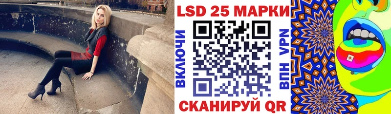 Марки 25I-NBOMe 1500мкг  Тайга 