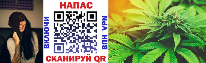 Канабис Ganja  где продают наркотики  Тайга 